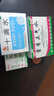 急救箱医药箱应急包大号药箱医疗箱家用医用急救包伤口消毒包扎创伤铝合金出诊箱全套装可定制带药带锁收纳箱 12寸药箱+全套288应急组件 实拍图