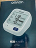 欧姆龙（OMRON）电子血压计上臂式血压仪老人家用大屏血压测量医用高精准 U701 实拍图