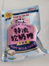 悠哈 特浓牛奶糖 软奶糖 80g 婚庆喜糖 休闲糖果零食 日本进口  实拍图