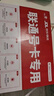 中国联通流量卡19元全国通用手机卡电话卡低月租5G长期号码纯上网大王卡非无限永久 实拍图