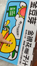 金豆芽金银花柚子汁儿童果汁饮品送礼盒装西柚汁宝宝零食饮料100ml*13袋 实拍图