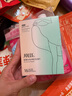 娇妍（JOLLy）私处私护洗液私处护理液私密处洗液套装(经典440ml+乳酸220ml) 实拍图