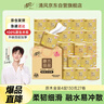 清风【李昀锐同款】有芯卷纸 原木金装4层130克*27卷 卫生纸 整箱 实拍图