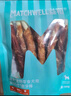益和狗狗零食磨牙棒缠鸭牛肉干洁齿宠物中小犬金毛泰迪 5寸装90g 实拍图