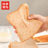 桃李 面包醇熟切片面包 全麦吐司面包切片吐司面包片 早餐休闲零食 醇熟切片2袋 共800g 实拍图