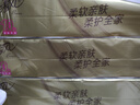 清风卷纸【包邮】4层140g原木金装卫生纸卷筒纸家用厕纸巾 4层 140g/卷*10卷 实拍图