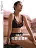 遐（HSIA）【倾城之恋】法式蕾丝胸显小薄款全罩杯文胸女 黑色-Plus 75D 实拍图