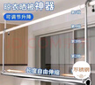 八海鸟【晾晒无需踮脚】晒被子神器伸缩晾衣杆阳台升降架免打孔室内挂杆 实拍图