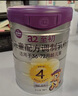 a2至初4段奶粉 儿童配方调制乳粉3-6岁850g 儿童奶粉含乳铁蛋白 8罐 实拍图