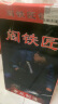 阎铁匠章丘炒锅铁锅炒菜锅锻打无涂层老式物理不粘锅圆底轻便炒勺已开锅 轻便锤印木把32厘米 32cm 圆底炒锅 实拍图