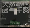 蕉下（beneunder）安心品质t恤女短袖凉感宽松吸汗防晒户外CC959漫暮黑S 实拍图