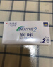 强生（Johnson） 安视优 进口 隐形眼镜 润眸 两周/双周抛 6片装350度 实拍图