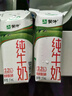 蒙牛全脂纯牛奶【京东定制礼盒】小规格易吸收211mL×10包纯正生牛乳 实拍图