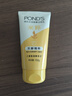 旁氏（POND'S）米粹润泽保湿洁面乳150g 氨基酸洗面奶男女去角质妇女节520 实拍图
