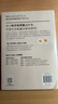 我不吃早餐 颠覆传统早餐观念 还原早餐真相 为你剖析饮食习惯与健康之间真正的关系 实拍图