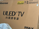 海信电视小墨E5Q Pro 85英寸超画质U+MiniLED 信芯芯片墨晶屏300Hz高刷85E5Q-PRO E5NPRO+升级国家补贴 实拍图