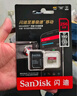闪迪（SanDisk）256GB TF(MicroSD)内存卡 4K极速金卡A2 V30 U3行车记录仪 运动相机无人机 监控存储卡 读190MB/s 实拍图