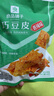 良品铺子 麻辣豆皮巧豆皮童年辣片儿时怀旧休闲零食小吃素食辣条香辣味60g 实拍图