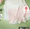 芬腾可安（FENTENGCARE）【2件装】粉底液隐形薄款美背内衣一体式背心聚拢防垂提拉文胸罩 实拍图