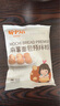 易小焙麻薯预拌粉200g 烘焙原料麻薯手指包糕点糯米家用专用 新良制粉 实拍图
