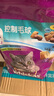 伟嘉猫粮 吐毛球成猫夹心粮海洋鱼1.4kg控制毛球全价粮全猫通用 实拍图