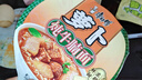 康师傅 方便面 经典萝卜牛腩桶面112g*12 泡面整箱速食 方便食品 实拍图