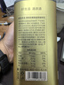 京东京造铂金奖SOE精品咖啡豆250g埃塞俄比亚耶加雪菲手冲送礼中浅烘日晒 实拍图