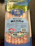 大庄园新西兰羊肉片卷2斤【欧盟认证】涮肉火锅食材 冷冻羊肉羊肉卷 实拍图
