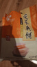 京御和北京特产果味茯苓夹饼混合装1斤传统小吃点心零食送礼伴手礼 实拍图