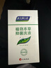 妇炎洁植物本草洗液300ml内配妇科冲洗器 女性私处护理液 实拍图