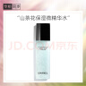 香奈儿（Chanel）山茶花保湿微精华水150ml 气泡水 补水保湿焕肤 生日礼物送女友 实拍图