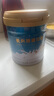 康恩贝 蛋白粉 双蛋白 中老年人增强免疫力 营养品礼品 400g*2罐 礼盒装 实拍图