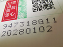 章华（SAVOL）生态染发霜棕黑色2盒（蛋白因子盖白不含对苯二胺） 实拍图
