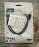 绿联 Type-C转Micro USB3.0硬盘数据连接线 适用Mac笔记本电脑接移动硬盘高速连接线 0.5米 90996 实拍图