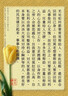 京东物流 水银体温计玻璃三角棒式温度计人体测温仪 温度计【1个】 实拍图