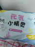 茵茵元気小精灵婴儿拉拉裤尿不湿超薄透气夏季XXXL码38片(17kg以上) 实拍图