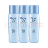 碧柔（Biore）轻透倍护防晒乳液 SPF50+ PA++++ 真清爽 耐暴汗 3瓶套装40ml*3 实拍图