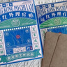宝芝林 PO CHI LAM香港 膝盖疼痛专用热敷膏药贴滑膜炎膝盖积液膝关节疼痛 24贴/盒 实拍图