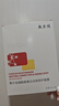 敷尔佳【成毅同款】烟酰胺美白淡斑修护面膜4盒 保湿肤色提亮 礼物 实拍图