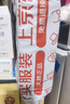 农夫山泉 东方树叶绿茶500ml*15瓶 0糖0脂0卡无糖饮料茶饮料 礼盒 实拍图