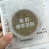 瑞幸咖啡【新品】原味瑞幸卷 限自提 15天有效 luckin coffee 实拍图
