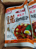 江花牌湖北武汉特产江花牌蒸肉米粉 腐乳汁蒸肉粉10袋 实拍图