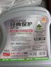 统一（Monarch）经典保护高性能全合成汽机油SP 5W-30 SP级 4L 汽车保养  实拍图