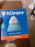 Hi!papa海龟爸爸婴童防晒霜纯物理防晒儿童宝宝专用小雪山防晒乳40g 实拍图
