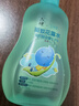 六神【防蚊喷雾】汉草型花露水160ml*2(温和驱蚊液呵护嫩肌 亲肤舒爽) 实拍图