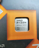 AMD锐龙7 7800X3D游戏处理器8核16线程104MB游戏缓存 加速频率至高5.0GHz盒装CPU 畅玩无畏契约/CSGO 实拍图