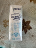 蒙牛特仑苏【0脂肪礼盒装】脱脂纯牛奶 250ml×16盒(3.6g优质乳蛋白)  实拍图