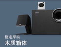 漫步者（EDIFIER）R201T北美 蓝牙版 2.1电脑音响 蓝牙音箱 桌面游戏音响 台式机笔记本音响 实拍图