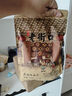 老街口葵花籽500g焦糖味/山核桃味/五香味瓜子休闲零食坚果炒货小吃年货 焦糖2斤+山核桃味2斤 实拍图