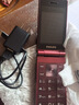 飞利浦（PHILIPS）V13P 海棠红 翻盖老人手机 移动联通电信4G全网通 双卡双待老年人手机大字大声音备用智能学生手机 实拍图